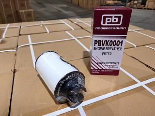 Фильтр сапуна системы вентиляции картера PBVK0001